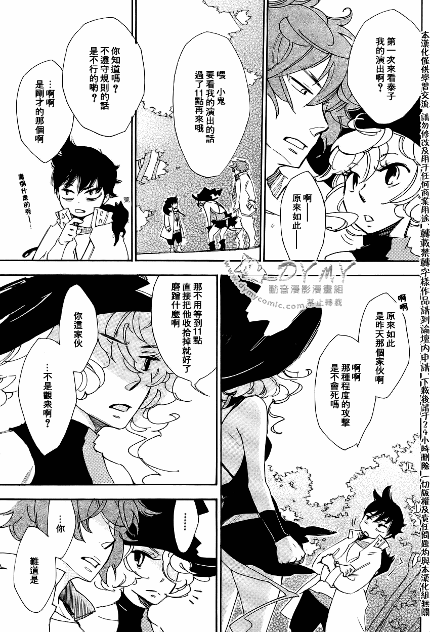 第 19 页