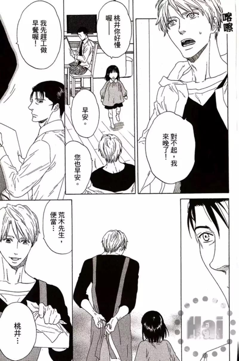 第 155 页