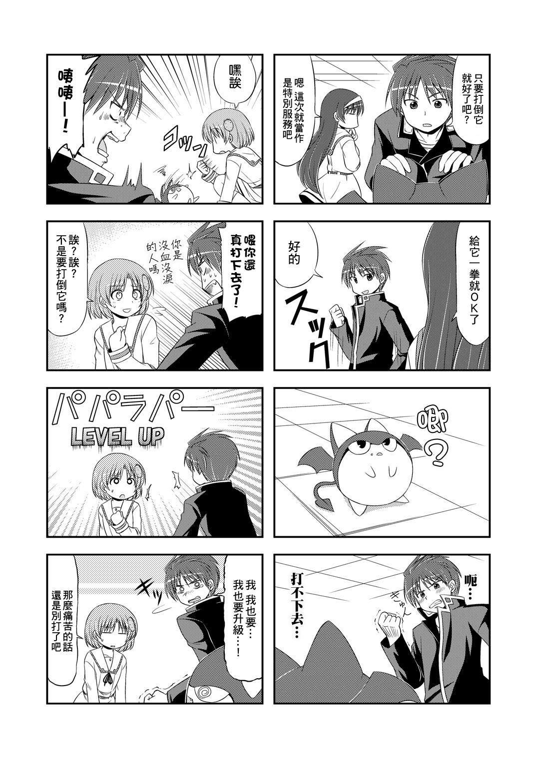 第 4 页