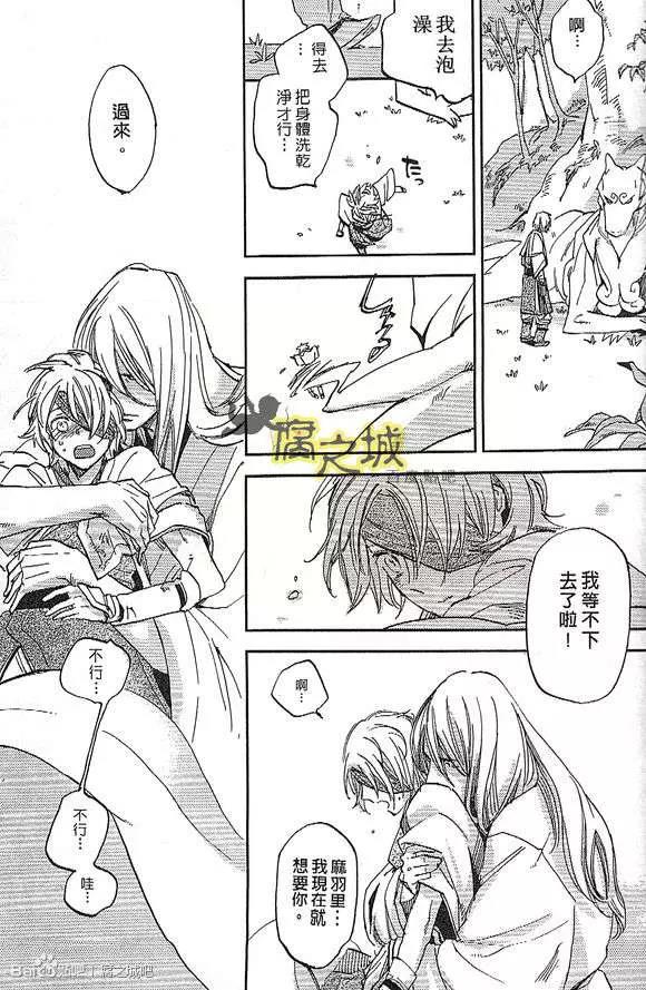第 29 页