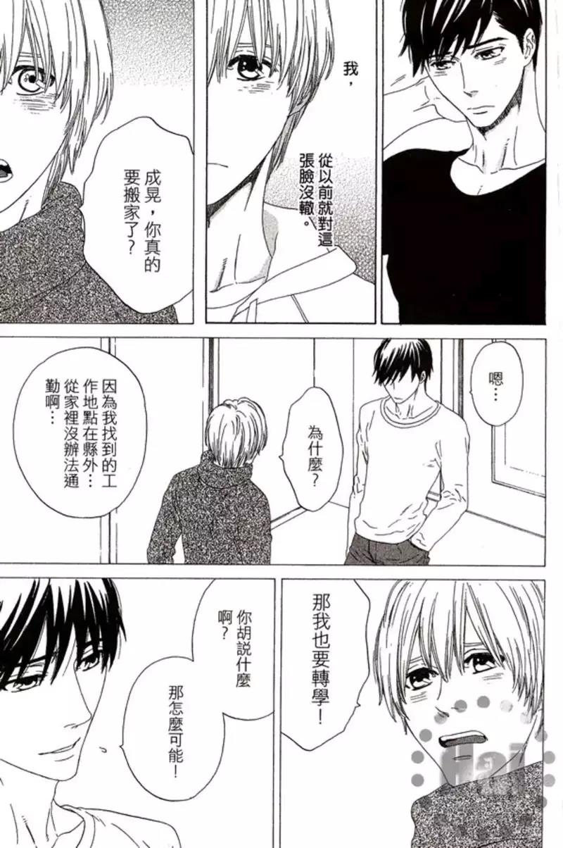 第 165 页