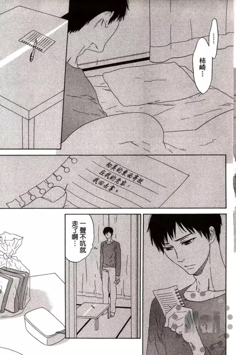 第 123 页