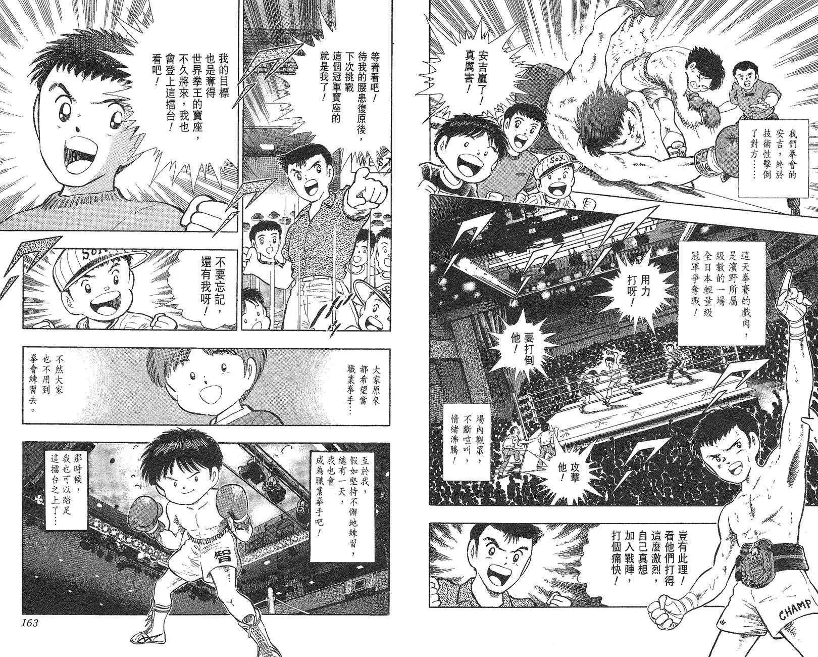 第 82 页