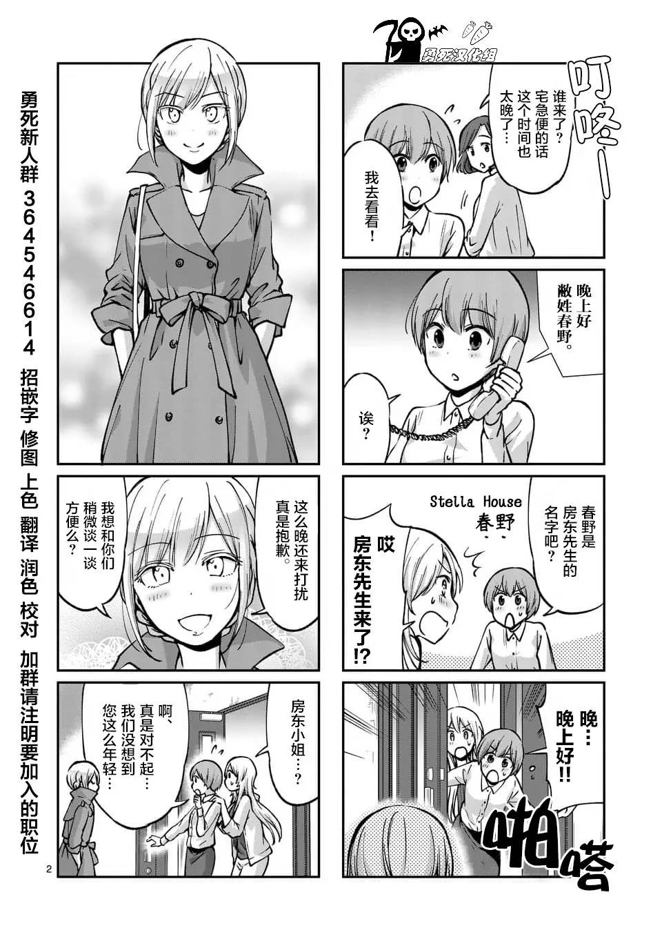 第 2 页