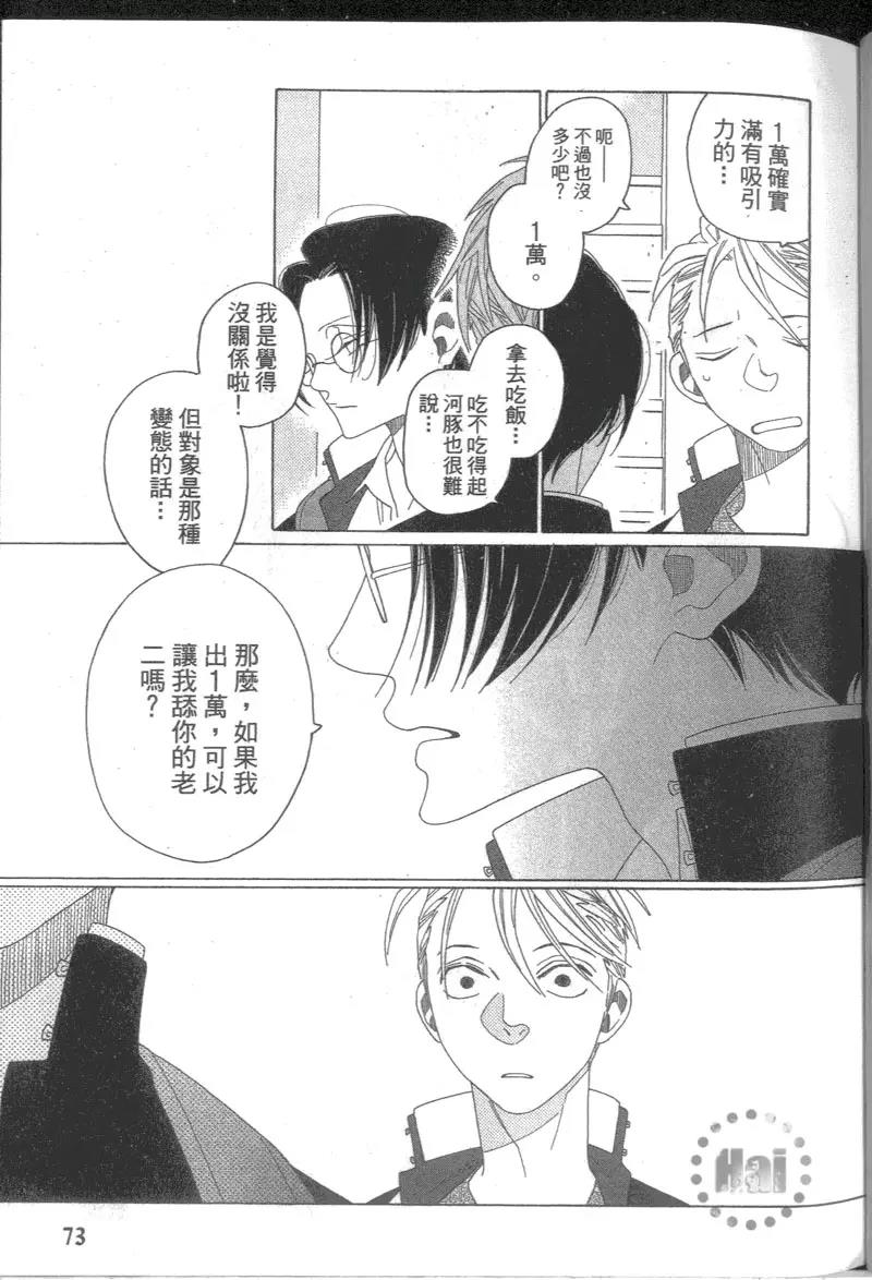 第 79 页