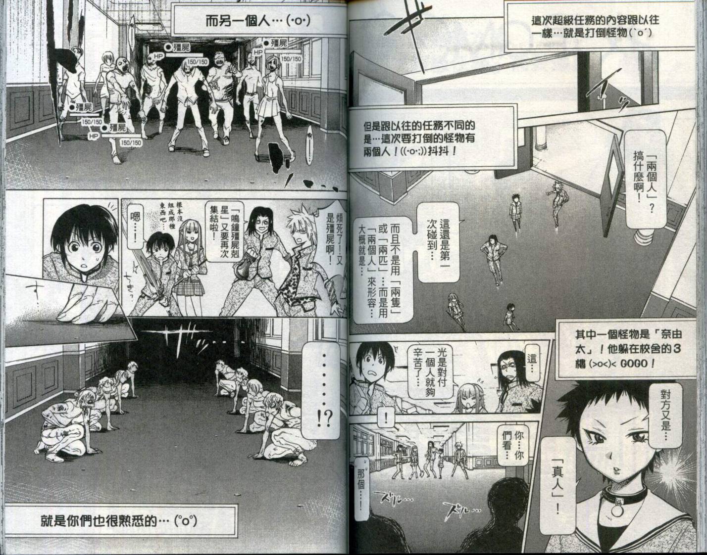 第 81 页