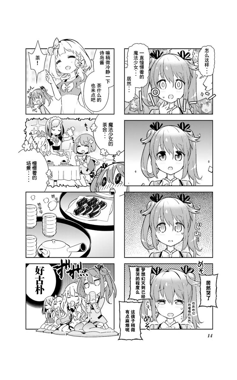 第 11 页