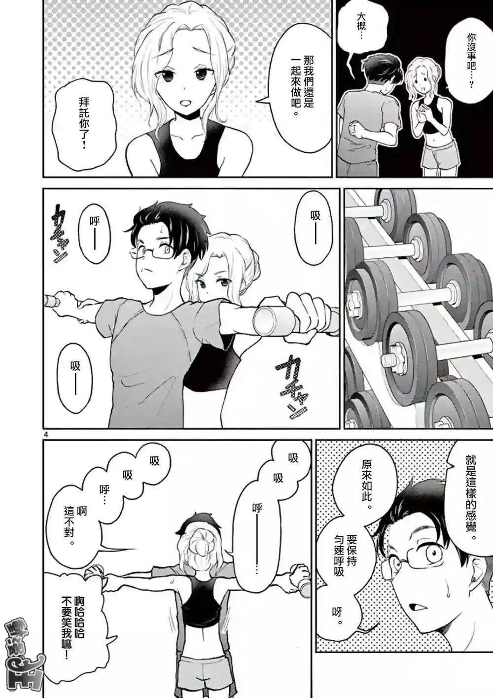 第 4 页