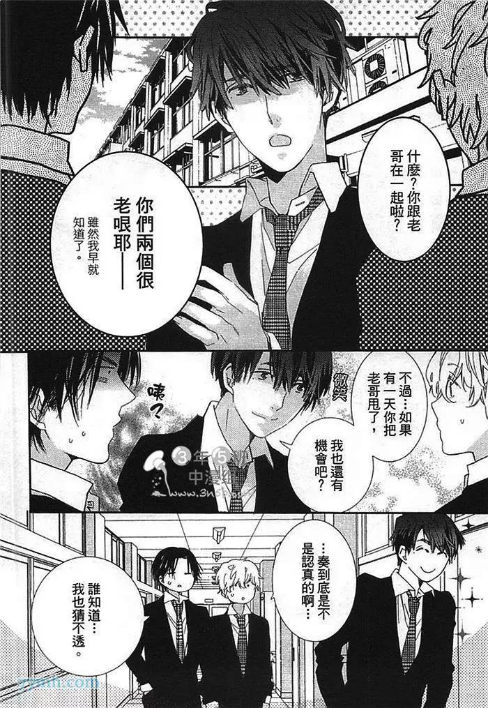 第 105 页