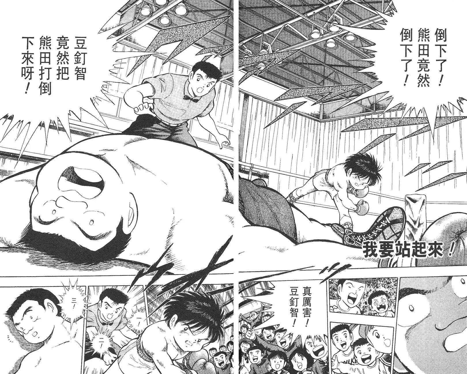 第 53 页
