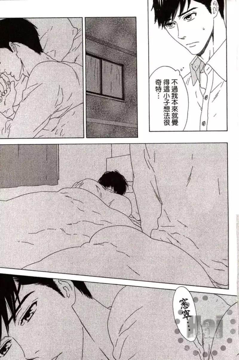 第 171 页
