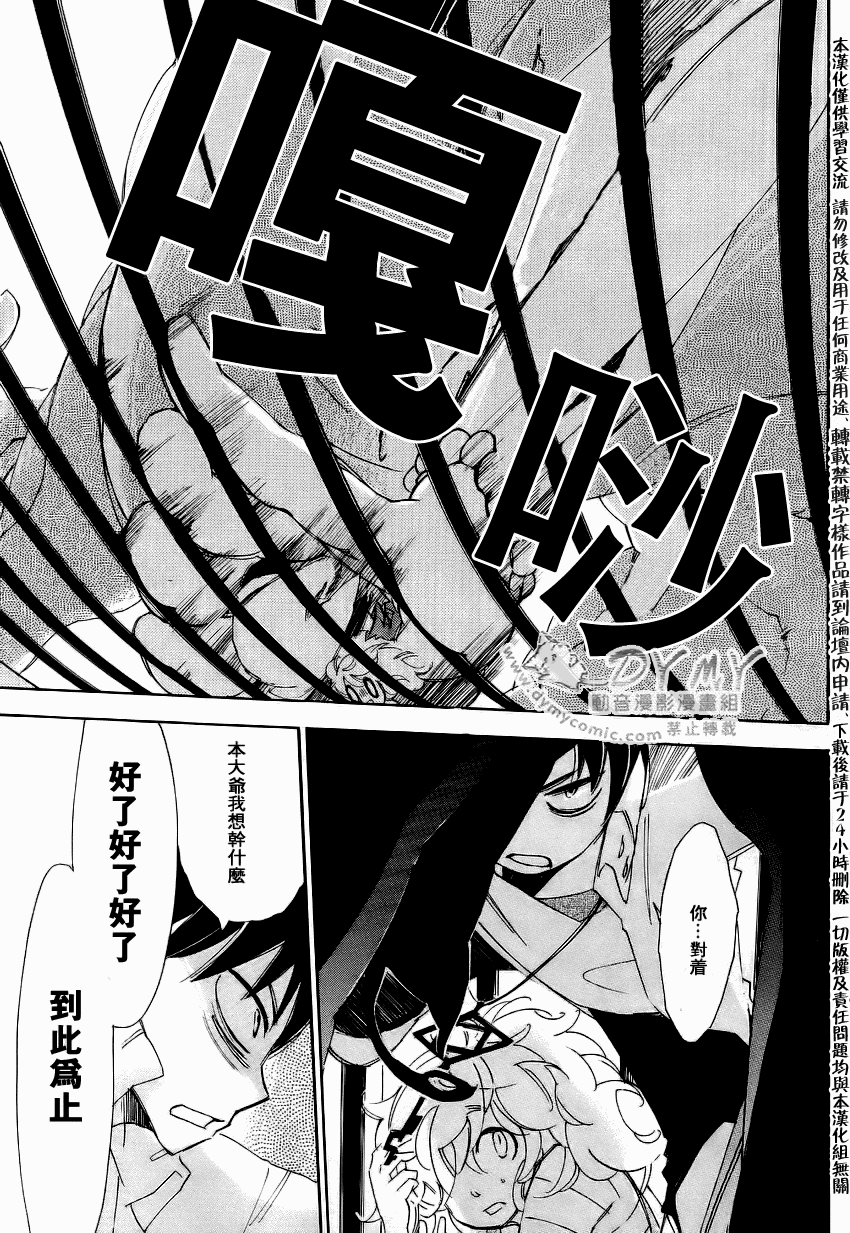 第 27 页