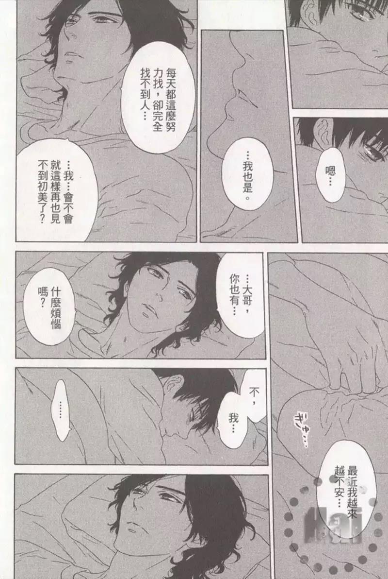 第 86 页