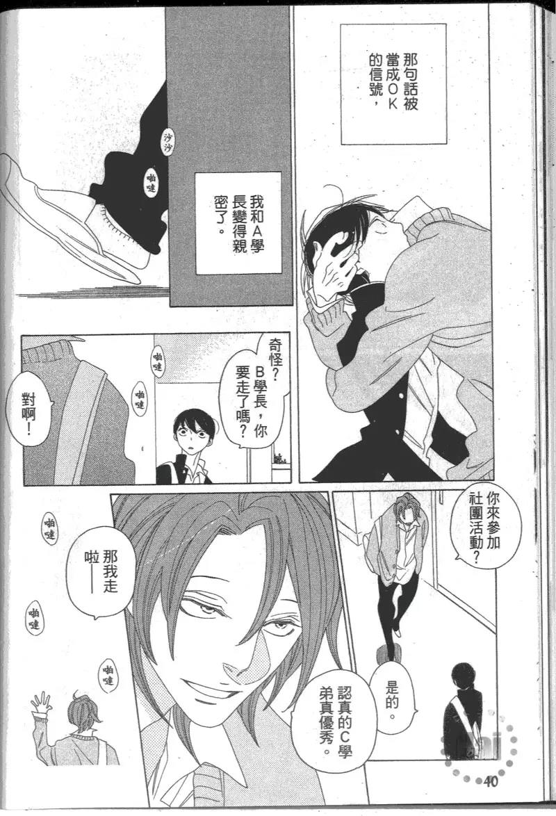 第 46 页