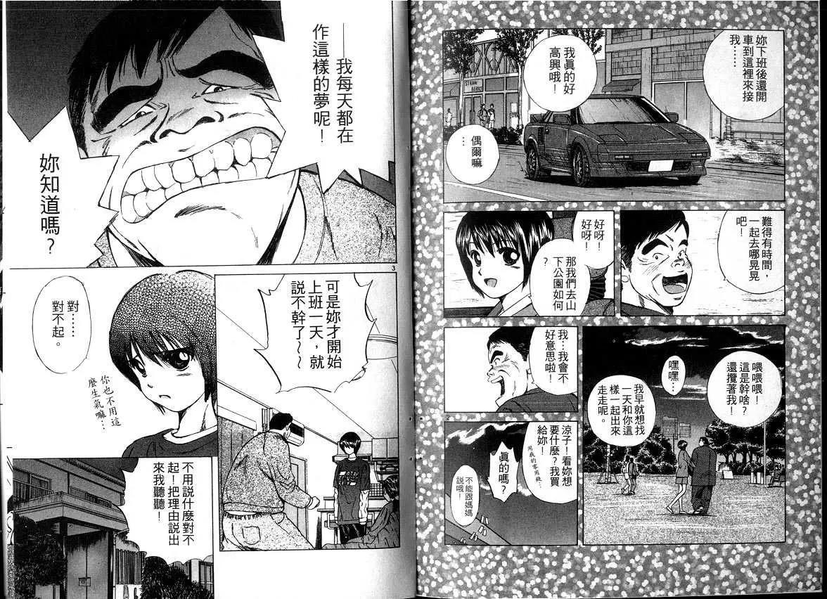 第 93 页