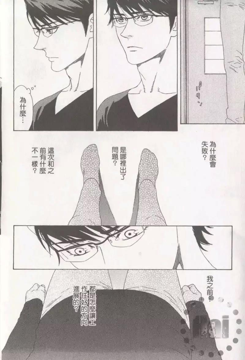 第 48 页