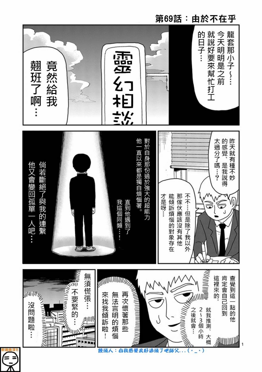 第 1 页