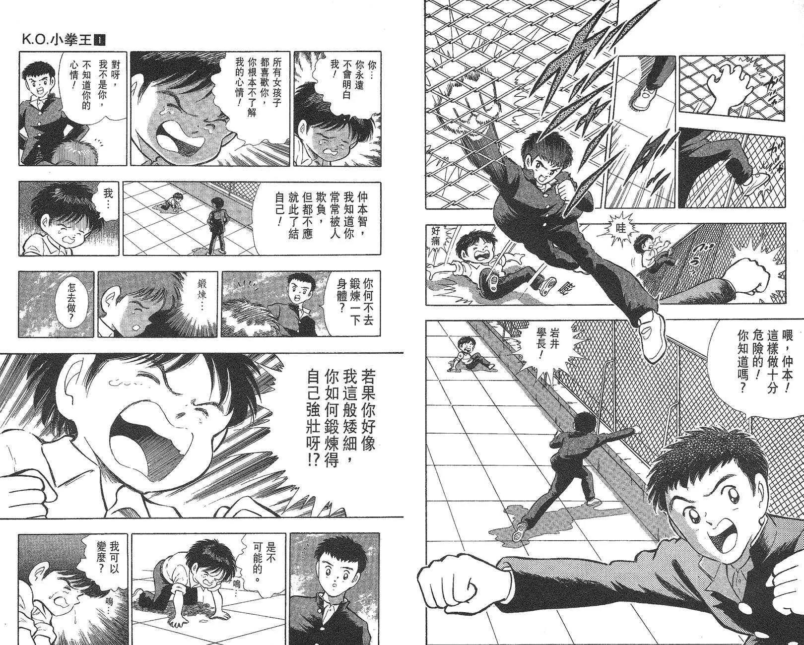 第 18 页