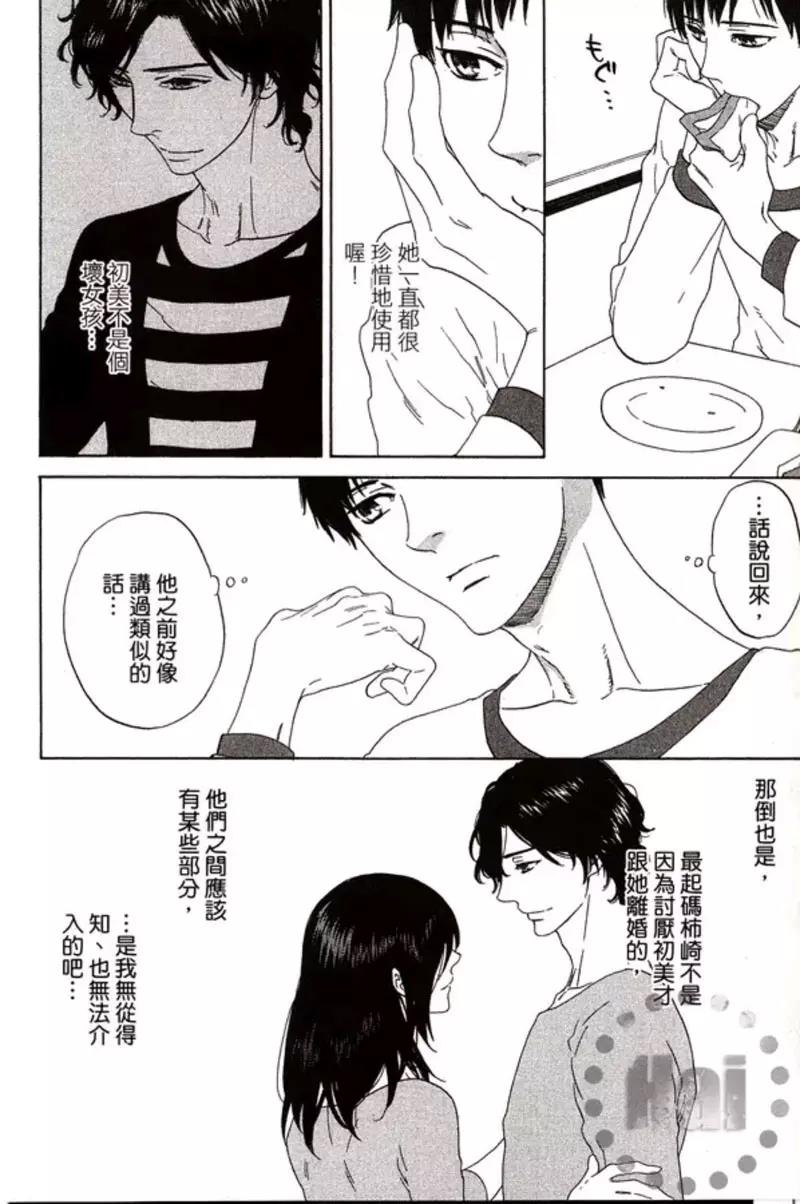 第 124 页
