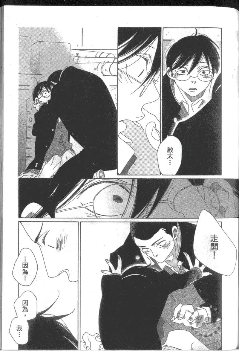 第 181 页