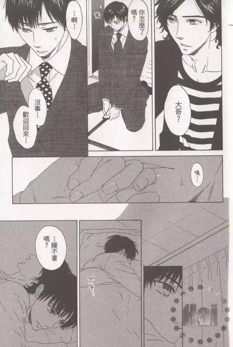 第 85 页