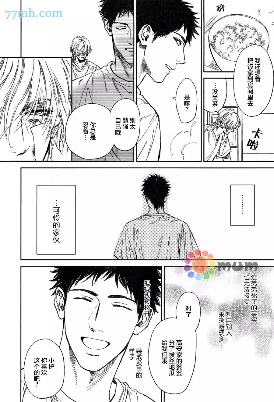 第 30 页