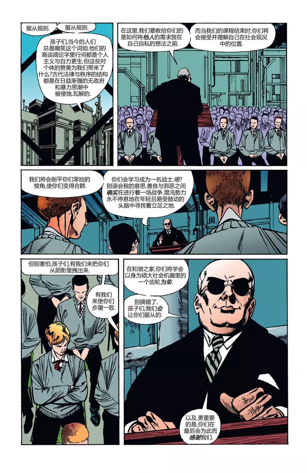 第 25 页