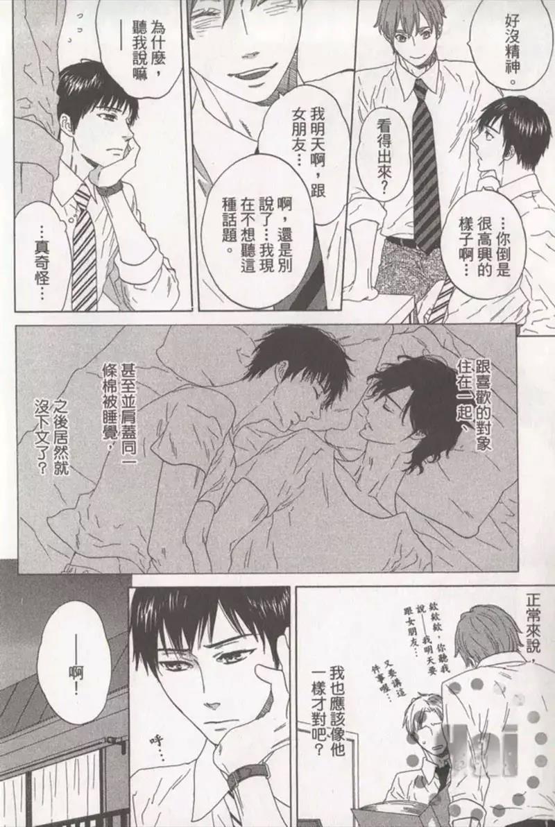 第 104 页