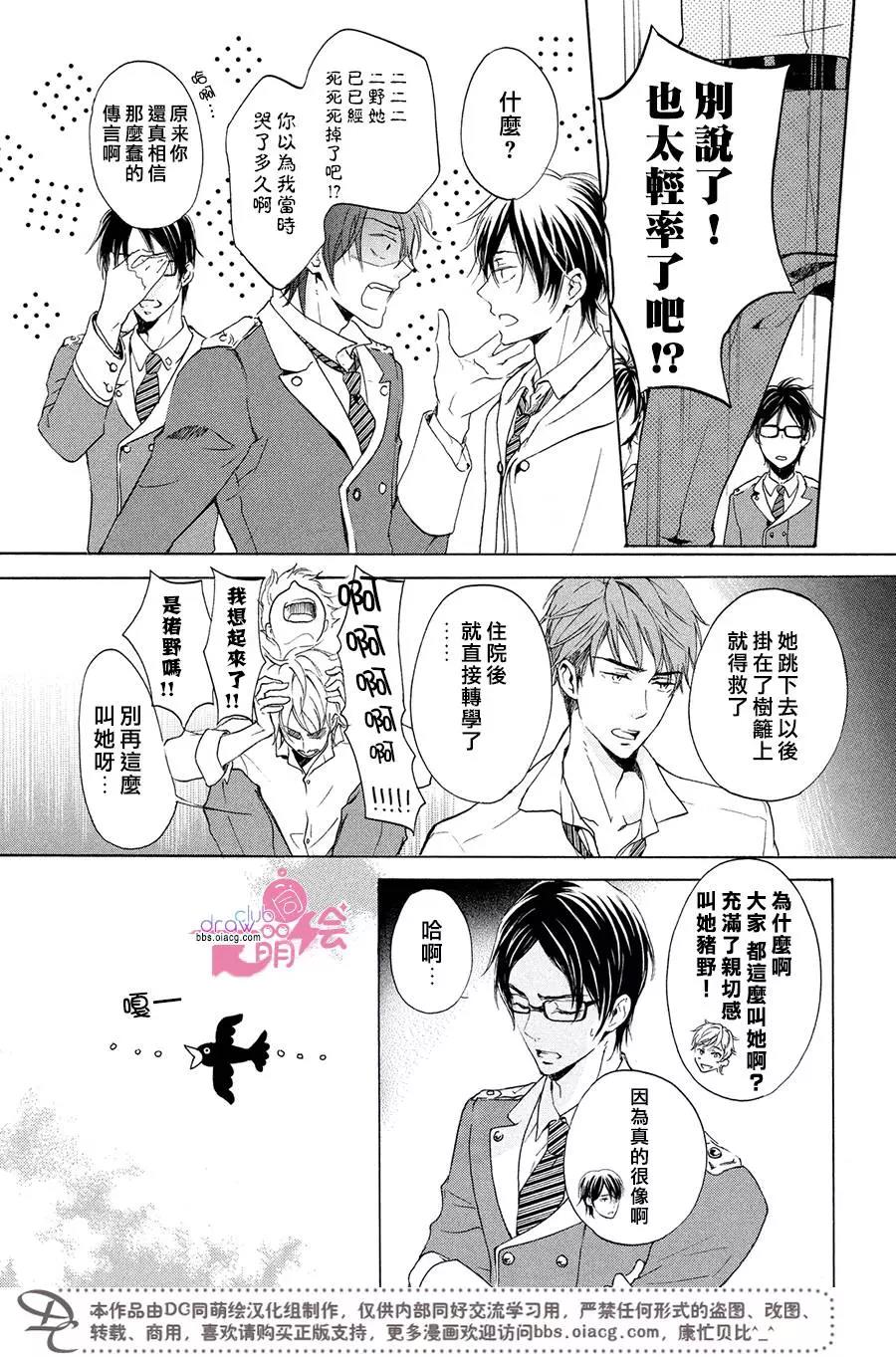 第 33 页