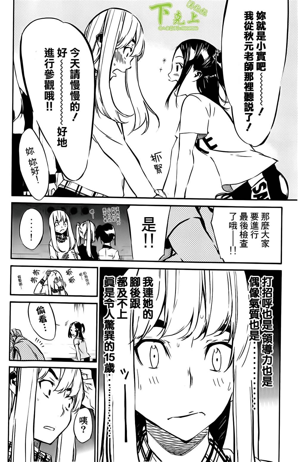 第 4 页
