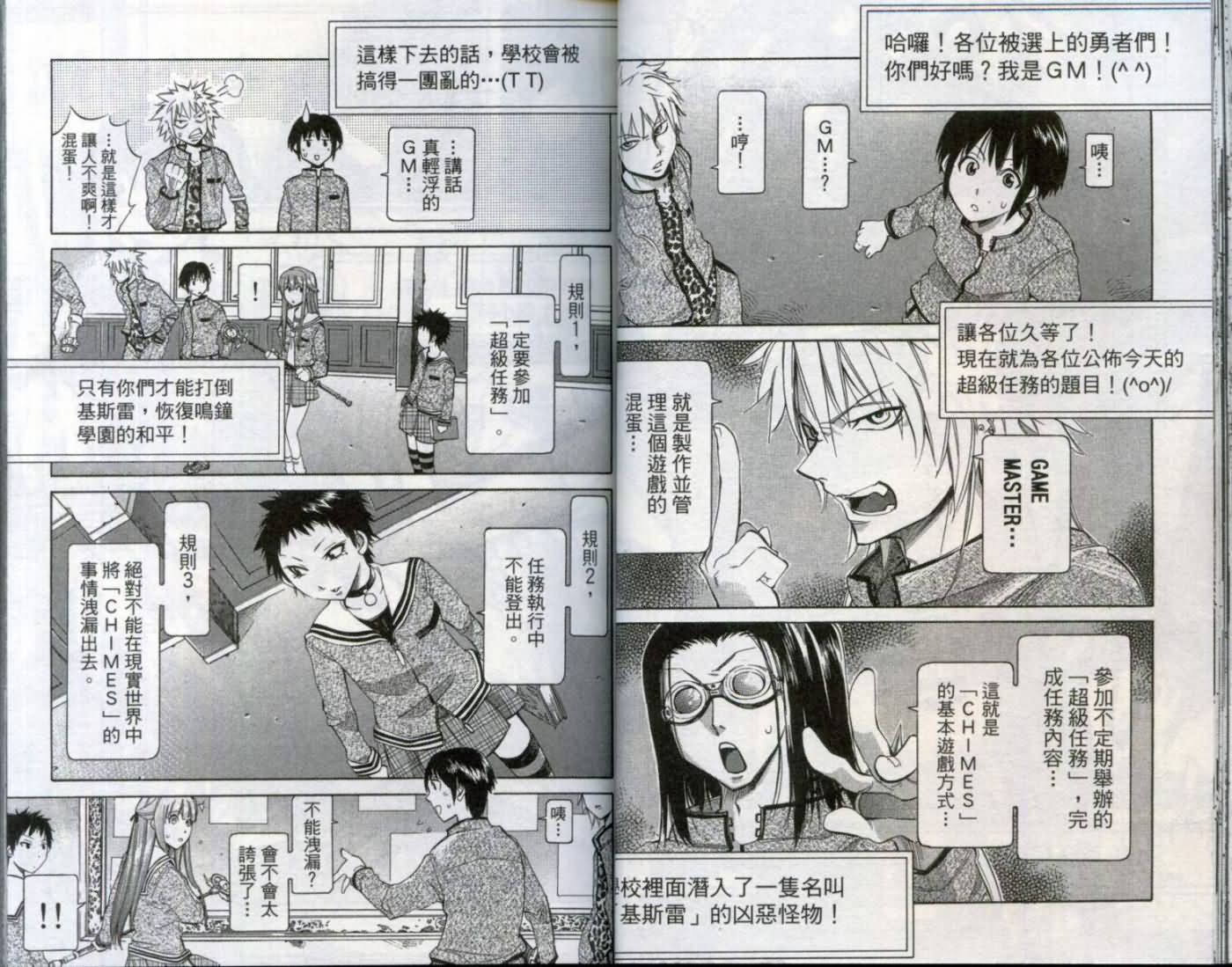 第 26 页