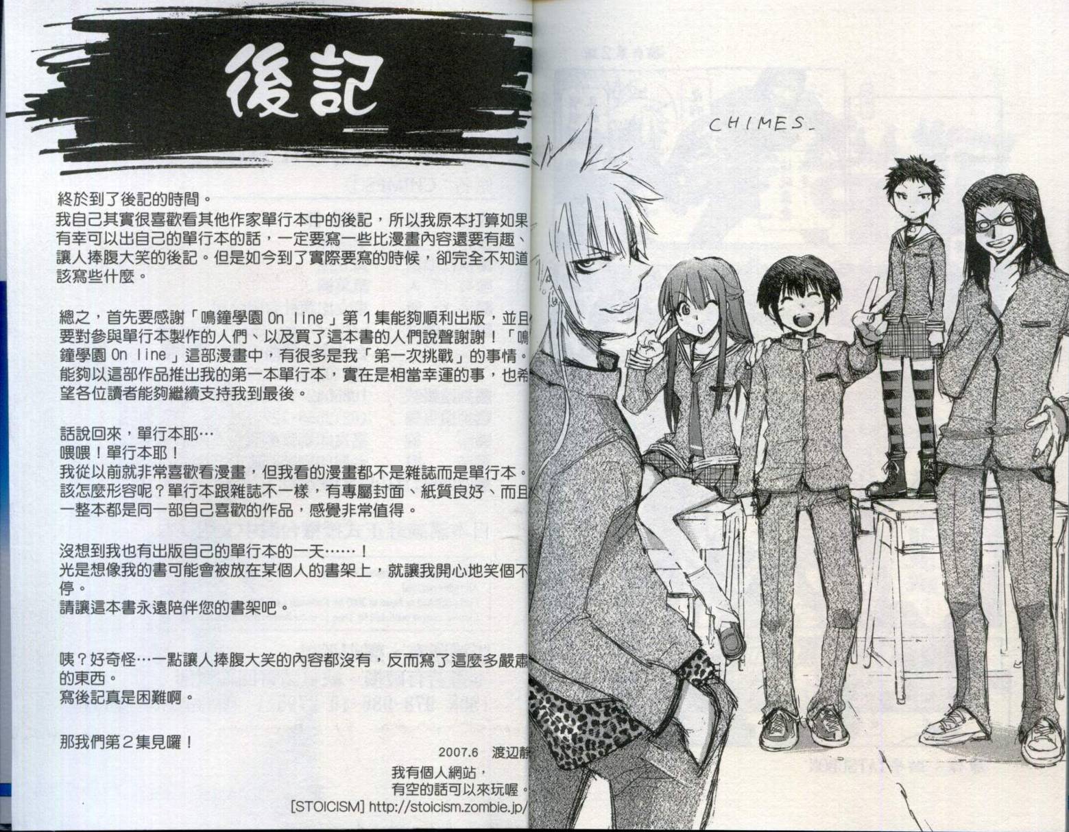 第 108 页
