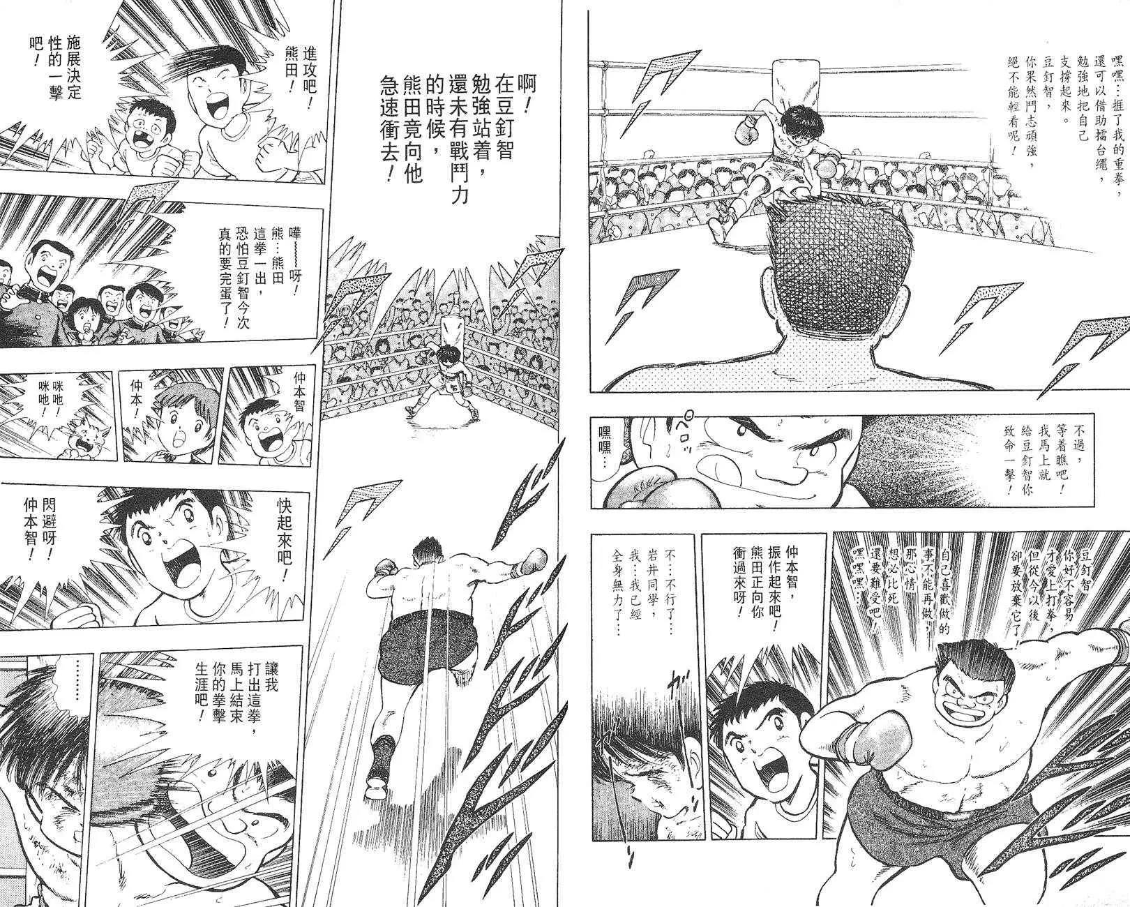 第 90 页