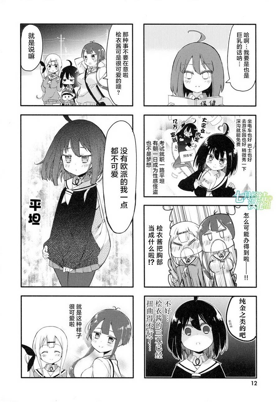 第 13 页