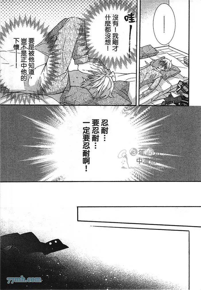 第 160 页