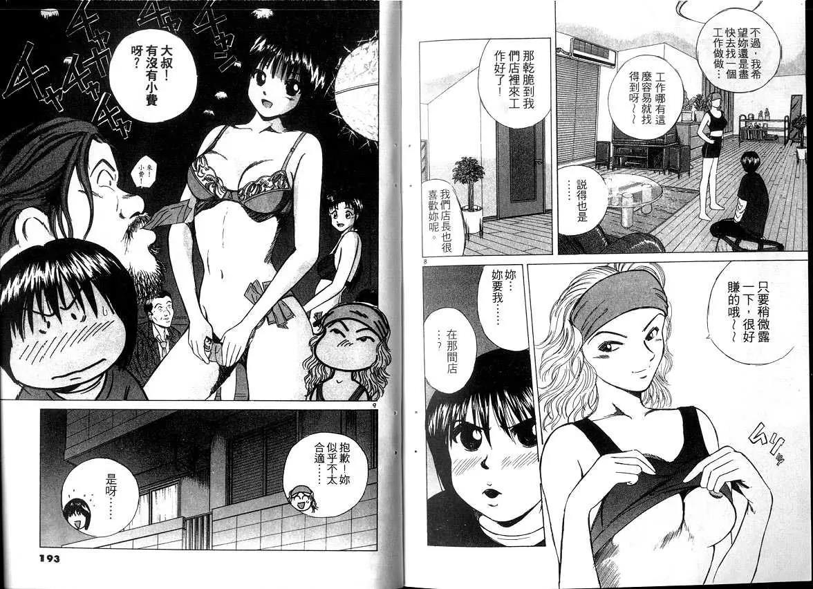 第 96 页