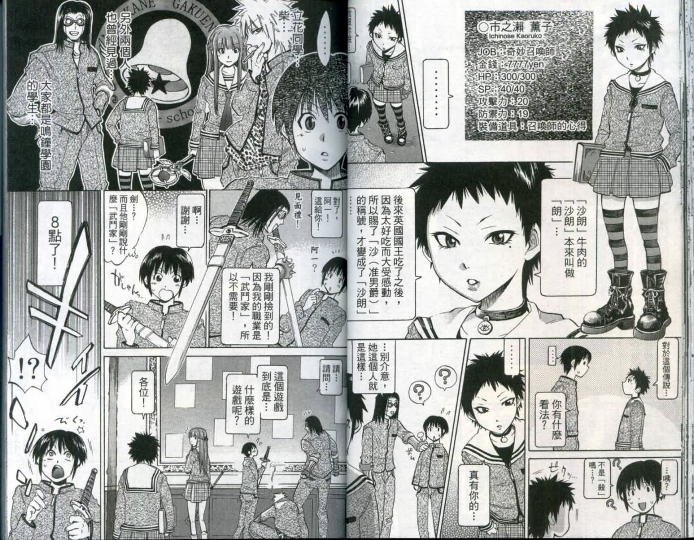 第 24 页