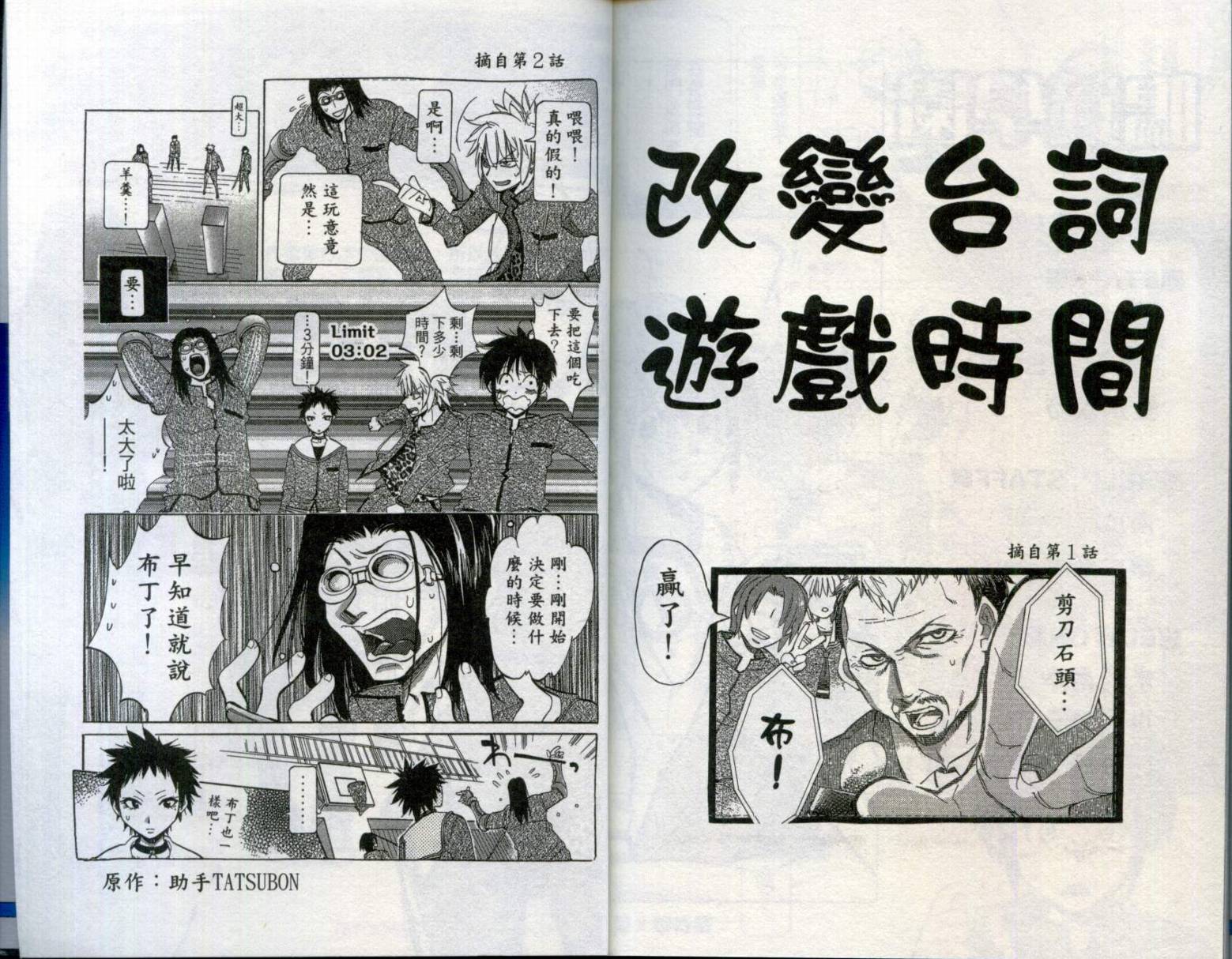 第 107 页