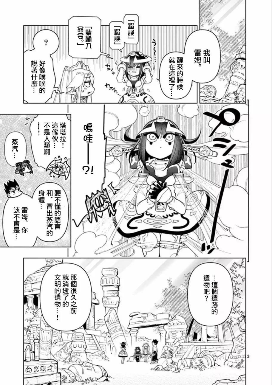 第 3 页
