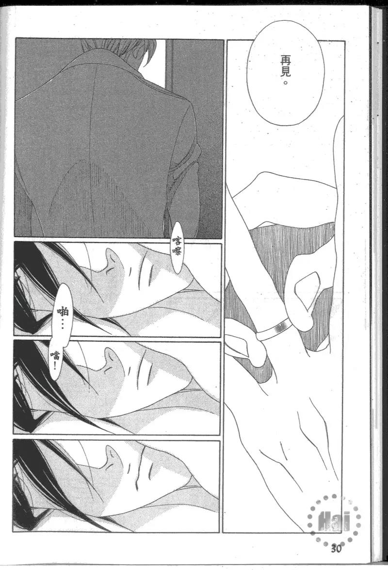 第 36 页