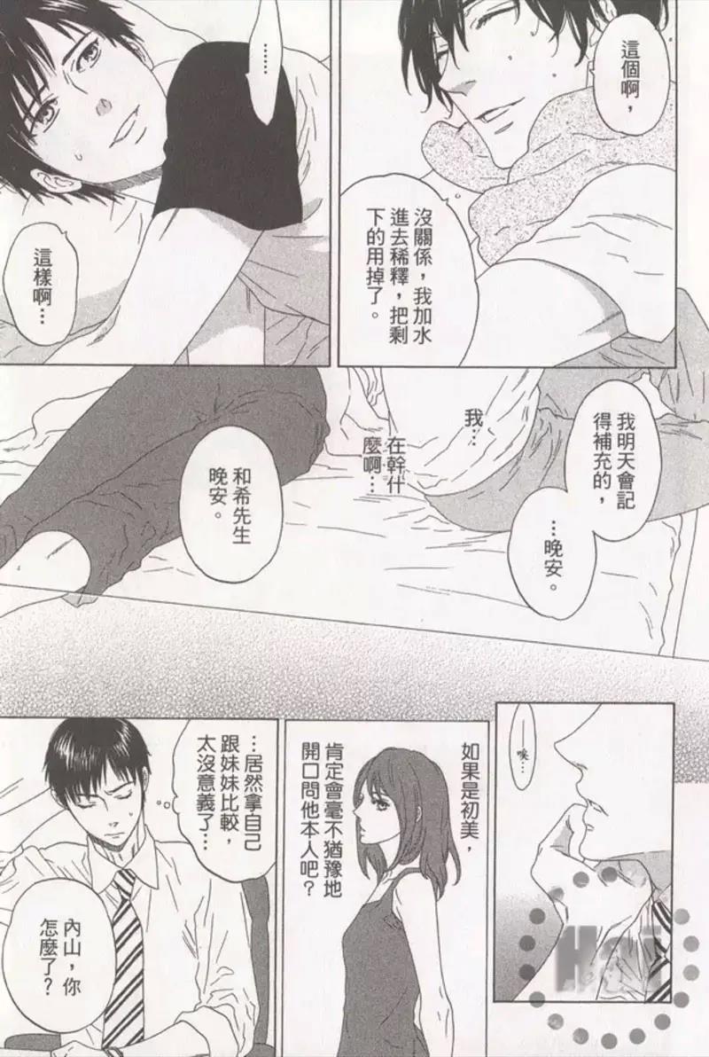 第 106 页