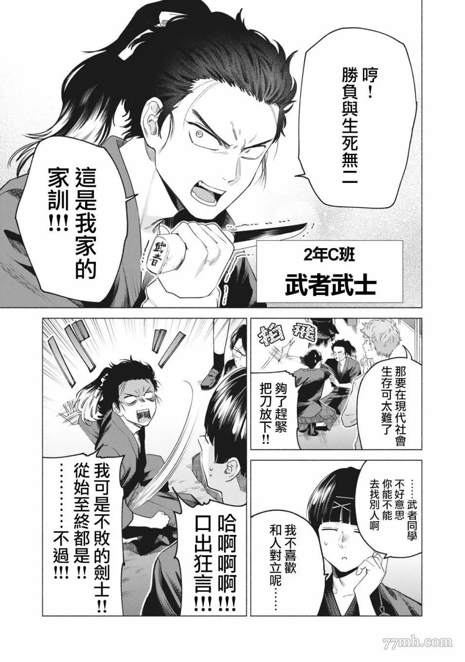 第 3 页