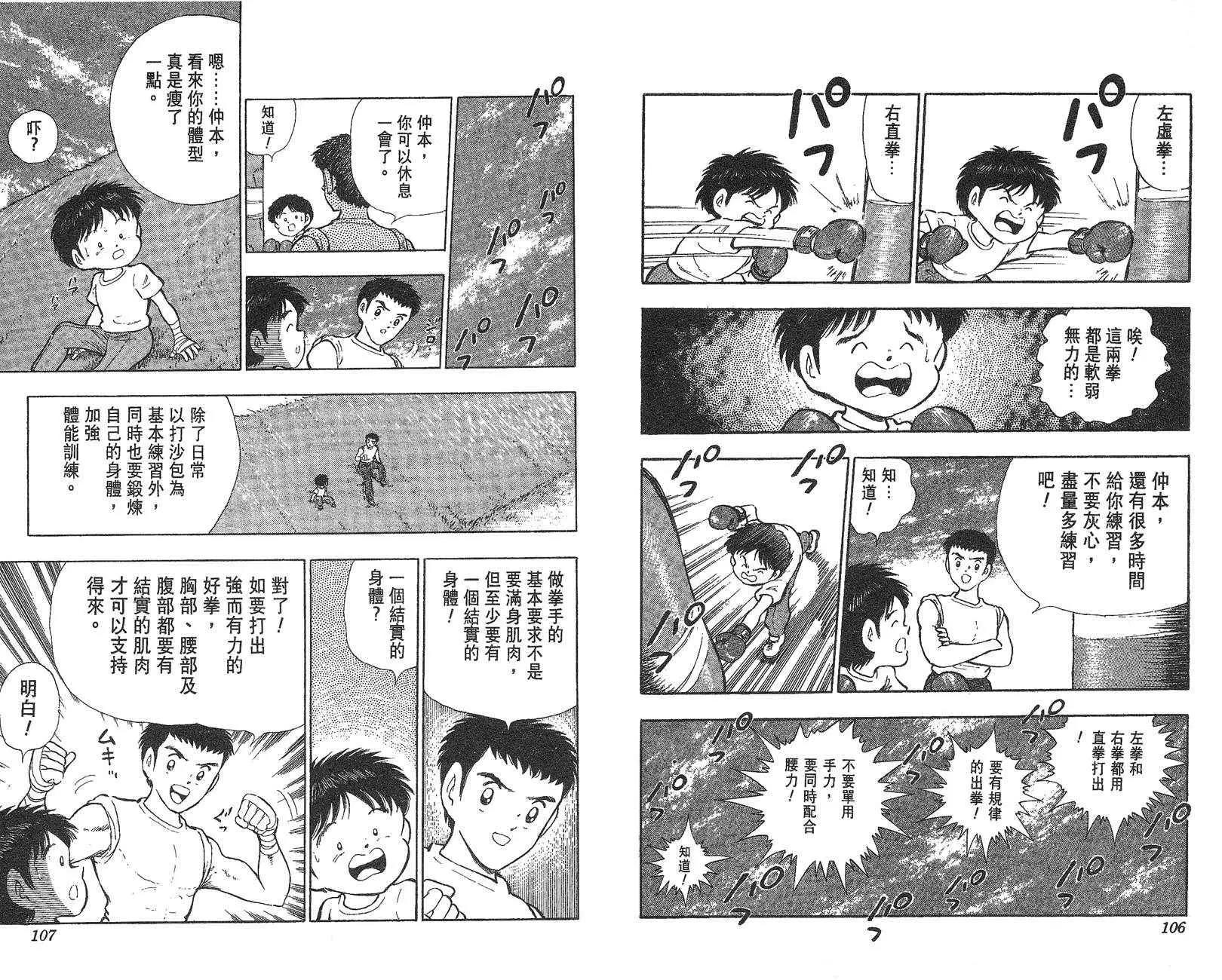 第 54 页