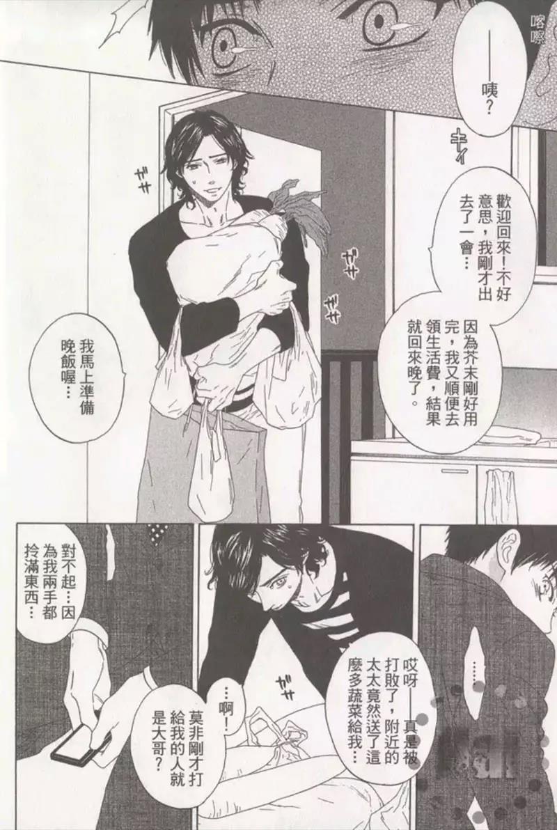 第 84 页