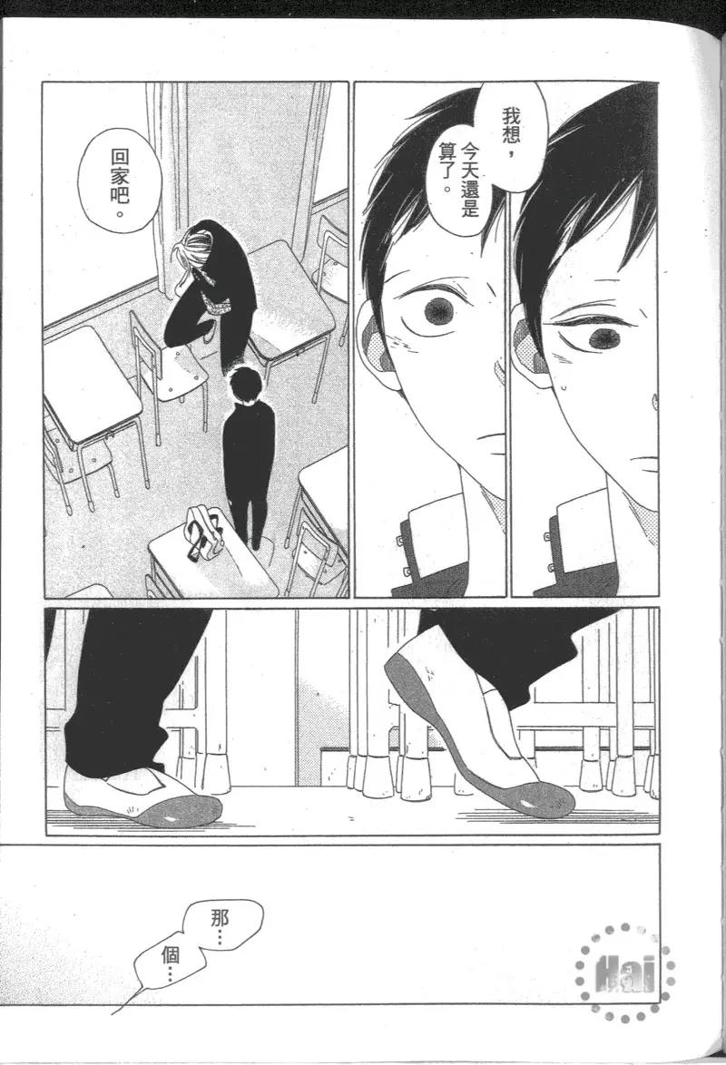 第 123 页