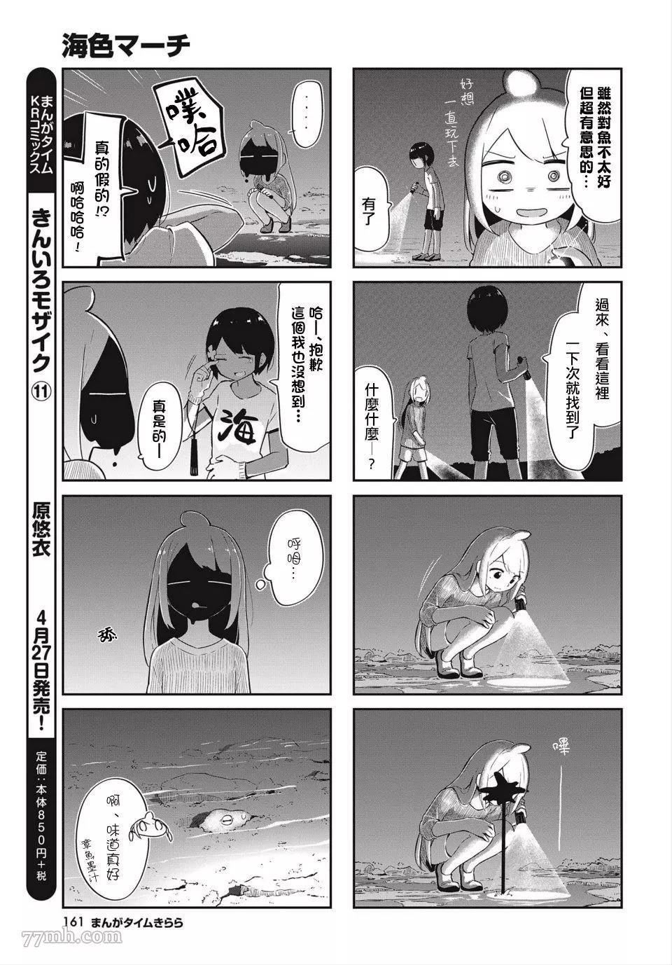 第 5 页