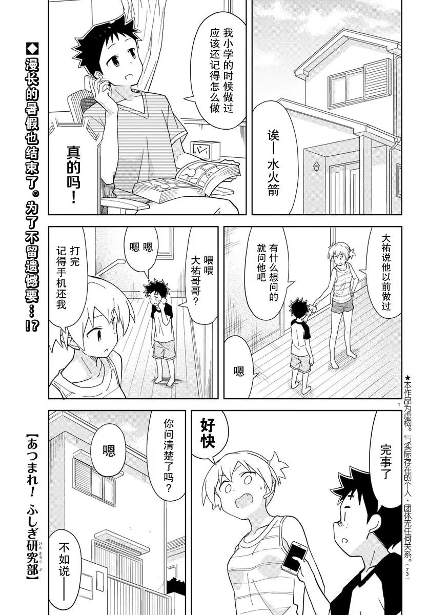 第 1 页