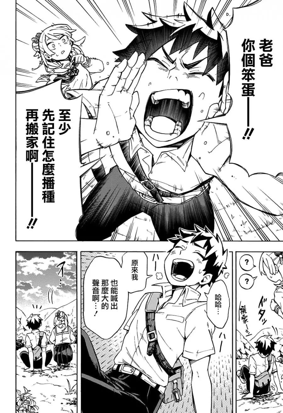 第 19 页