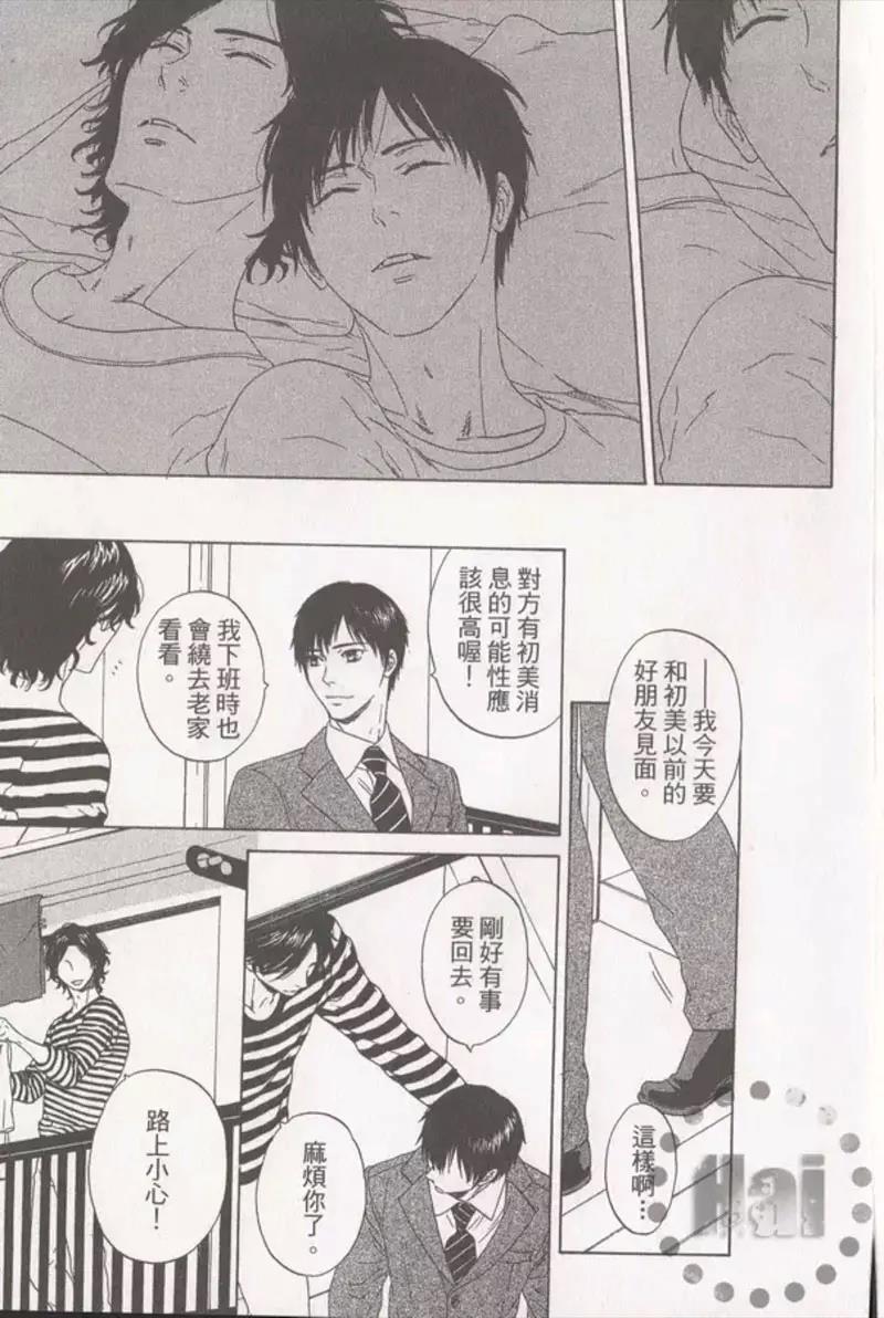 第 79 页