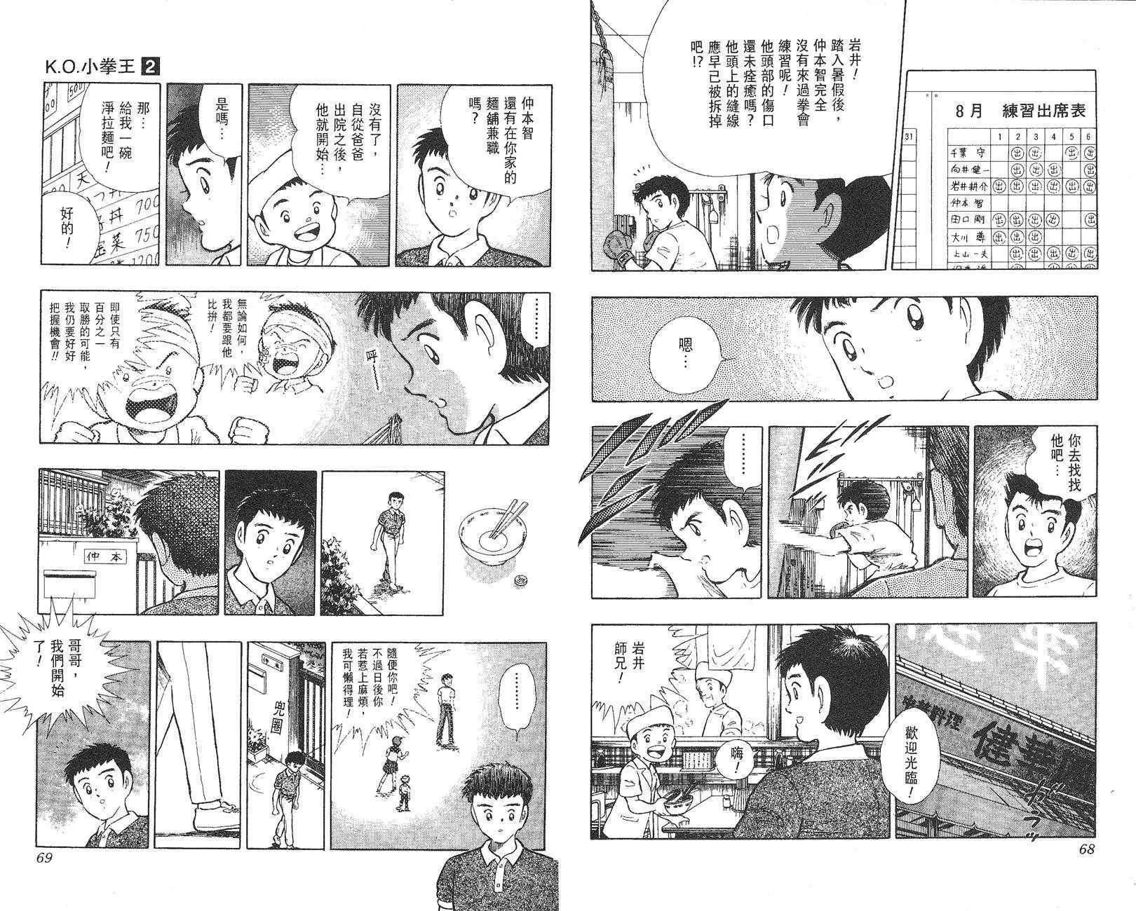 第 35 页